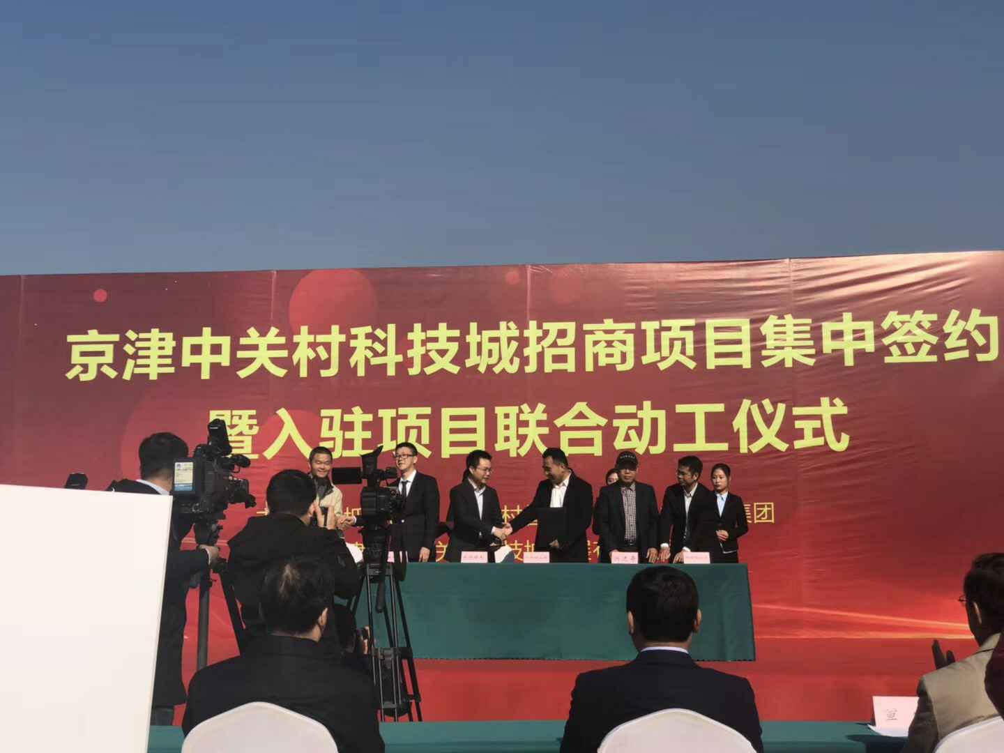 九游体育-九游|九游官方网站天津研发生产基地正式动工